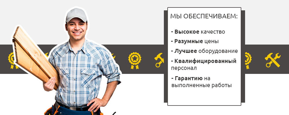 О нас